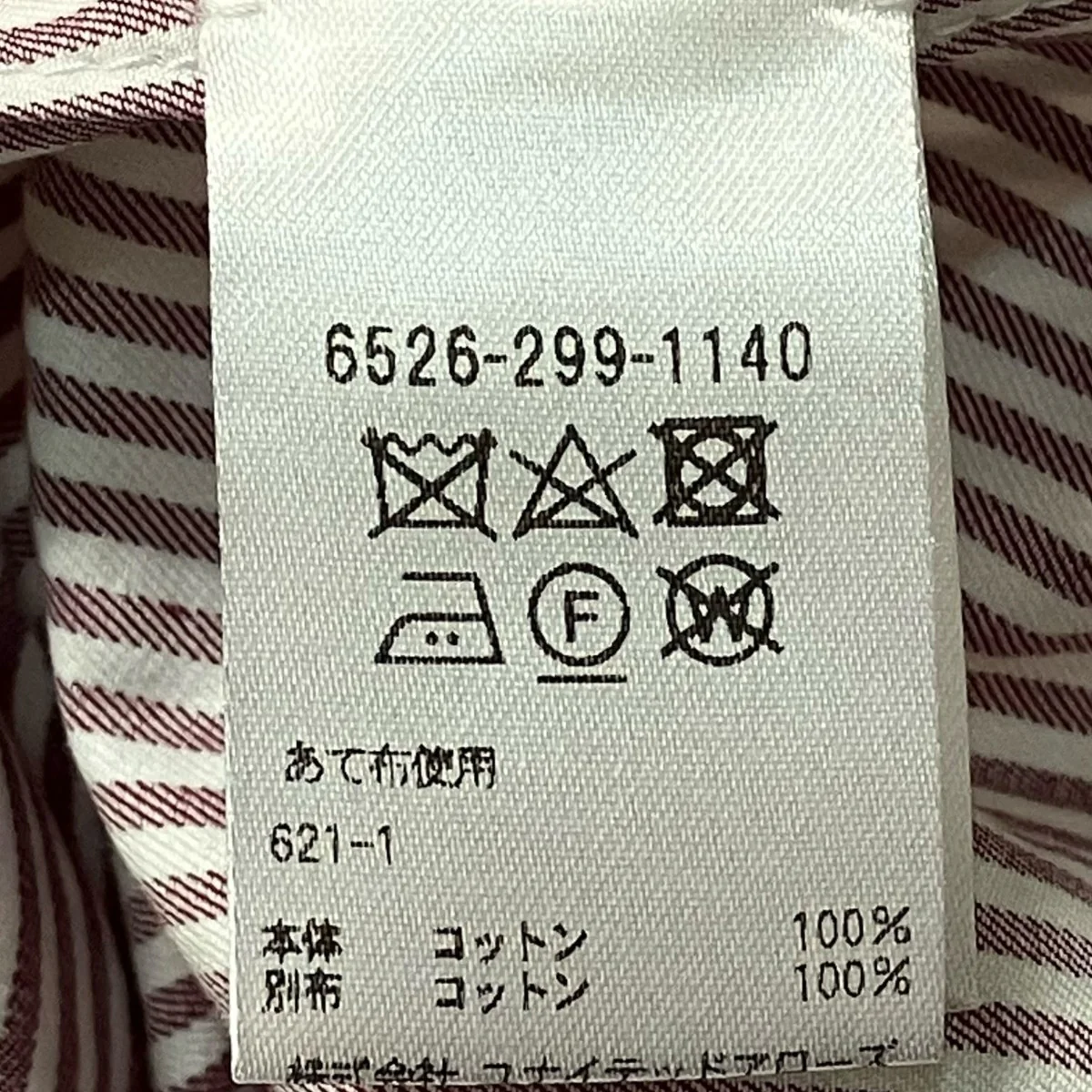 ストライプギャザーロングシャツワンピースストライプシャツロングワンピース6526 299 1140 - Image 6