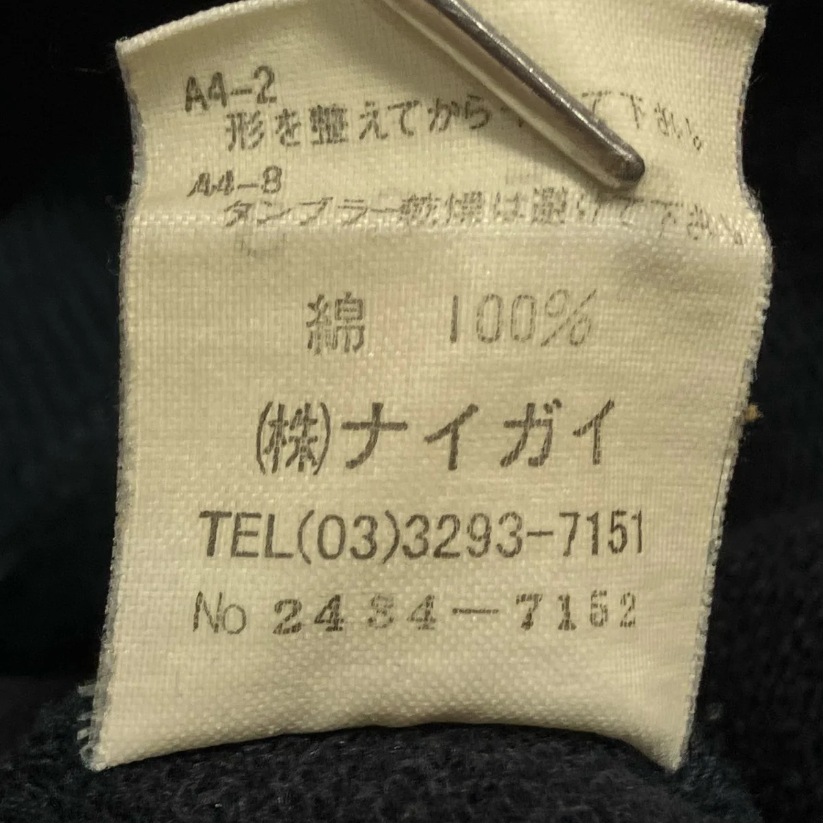 ハイネック長袖カットソー - Image 9