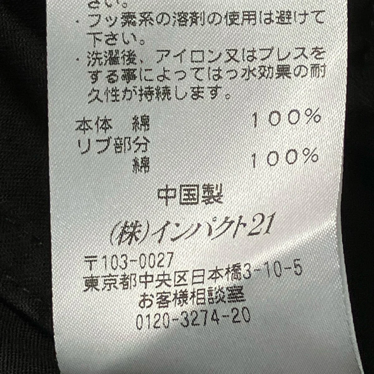 ブルゾン - Image 9