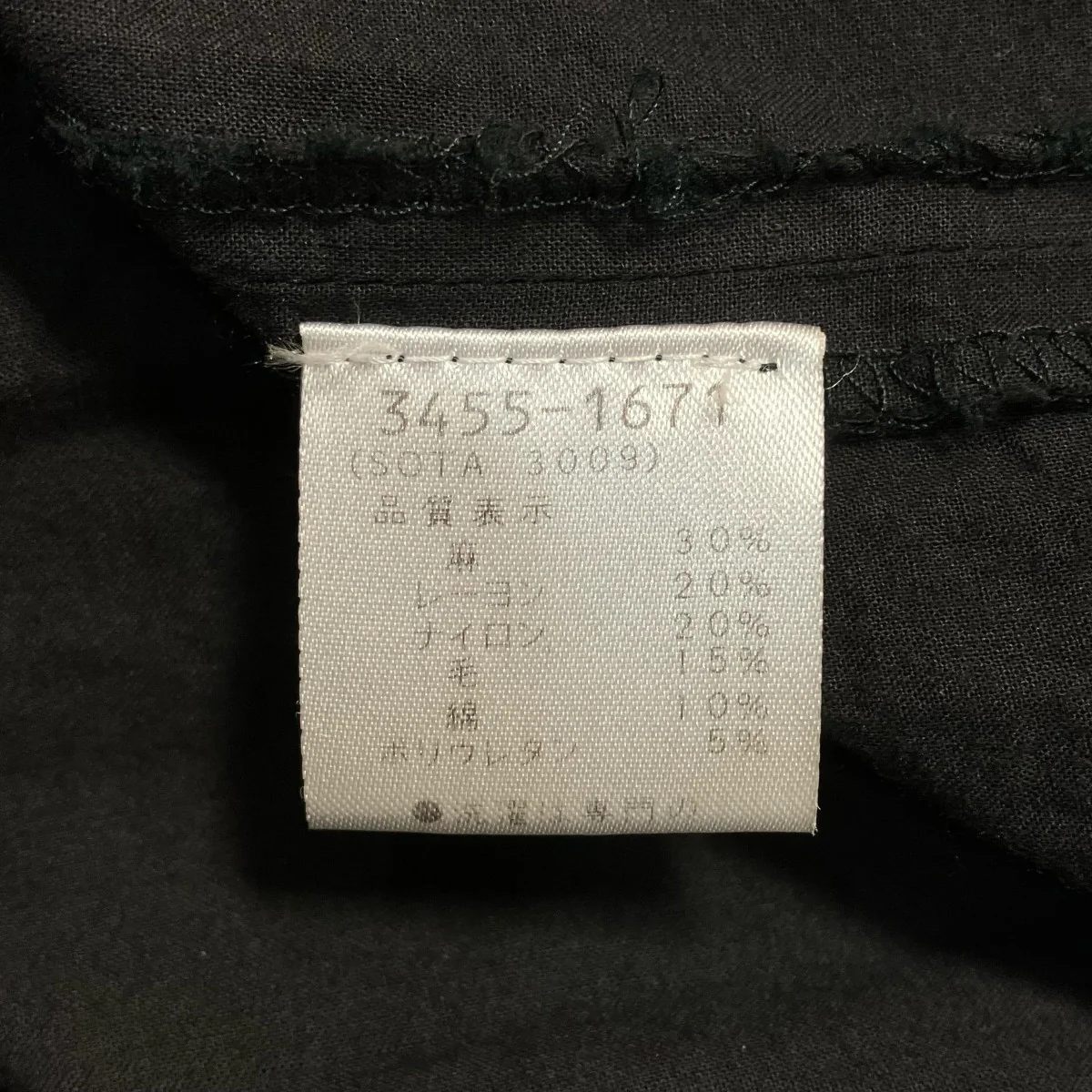ライカ期スカート3455-1671 - Image 6