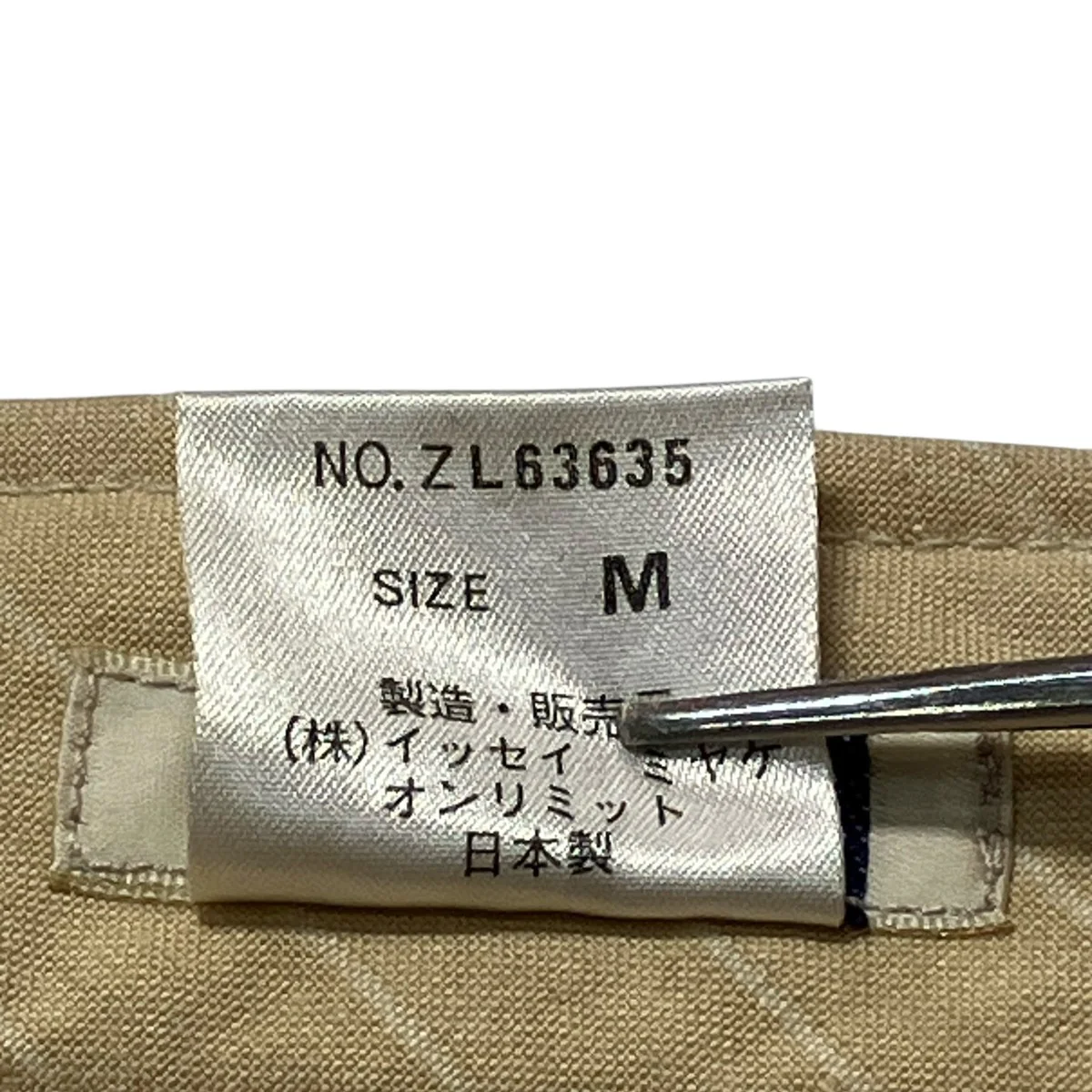 ストライプパンツZL-63635 - Image 7