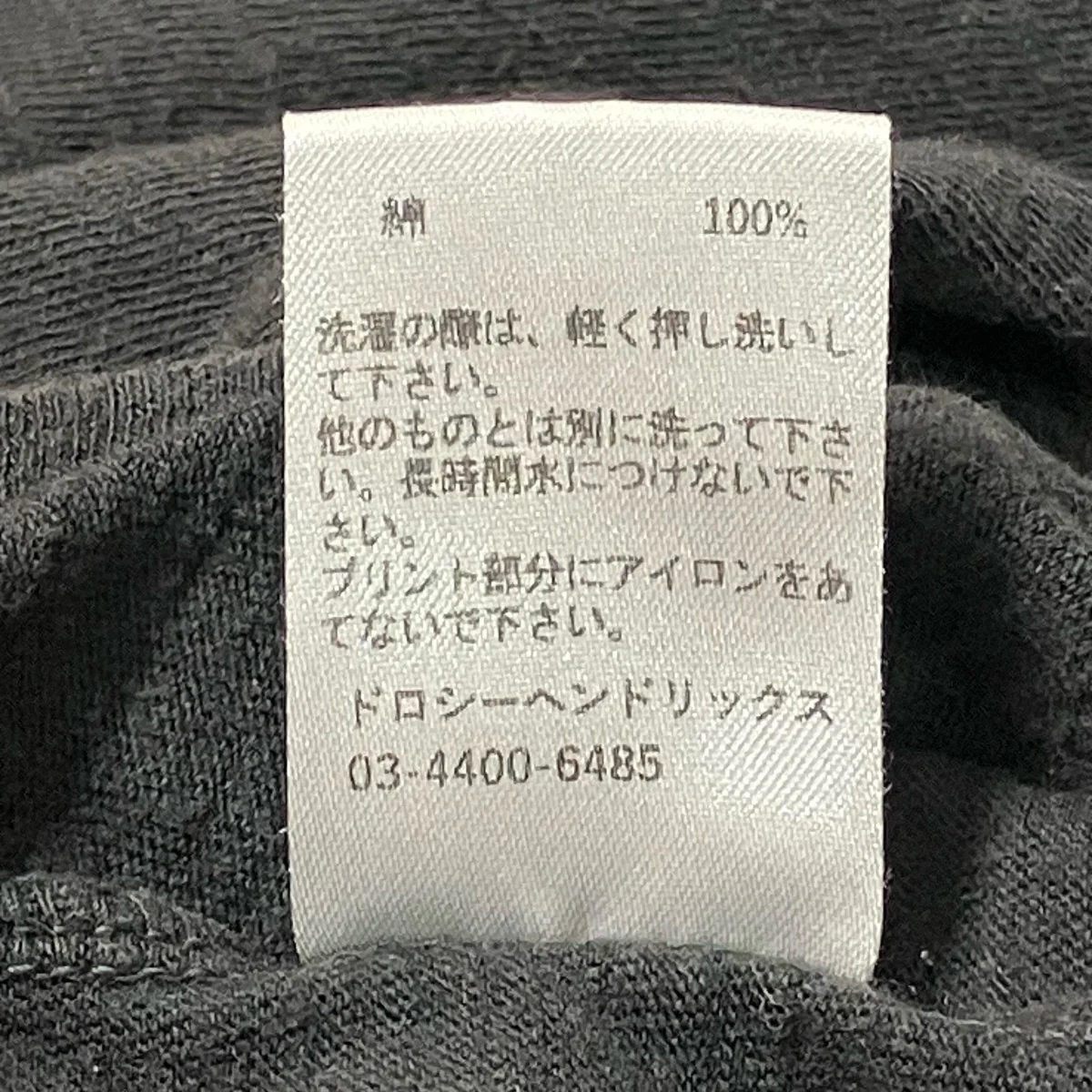 半袖TシャツDH0014 - Image 6