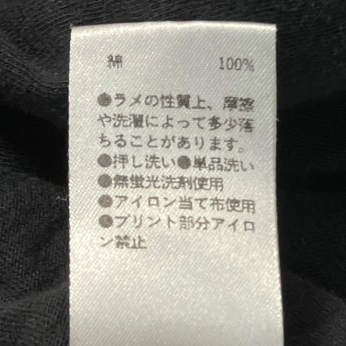 長袖TシャツDH0070 - Image 6