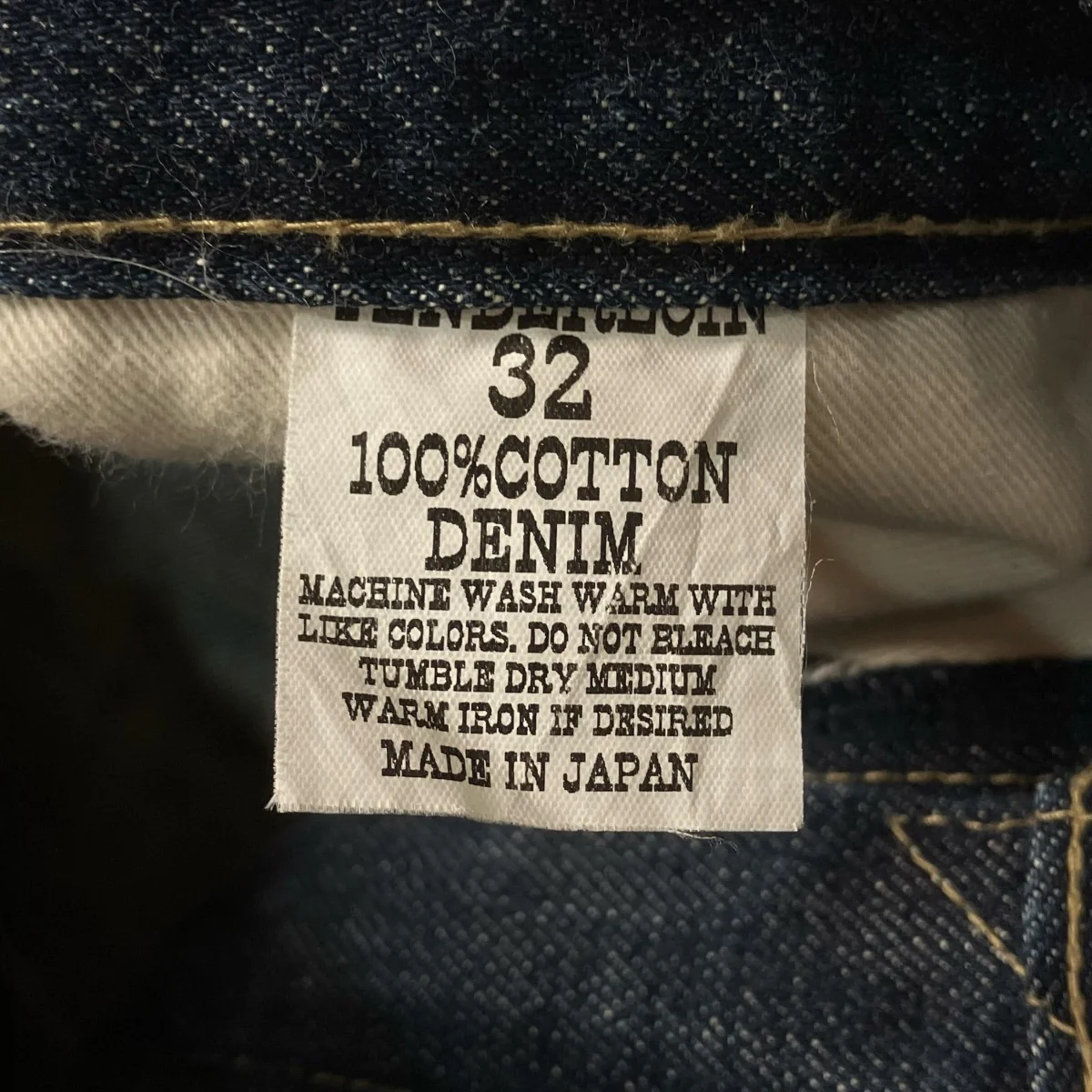 デニムパンツ - Image 6