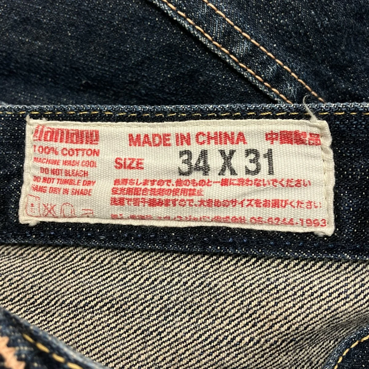 EVISUデニムパンツ - Image 7