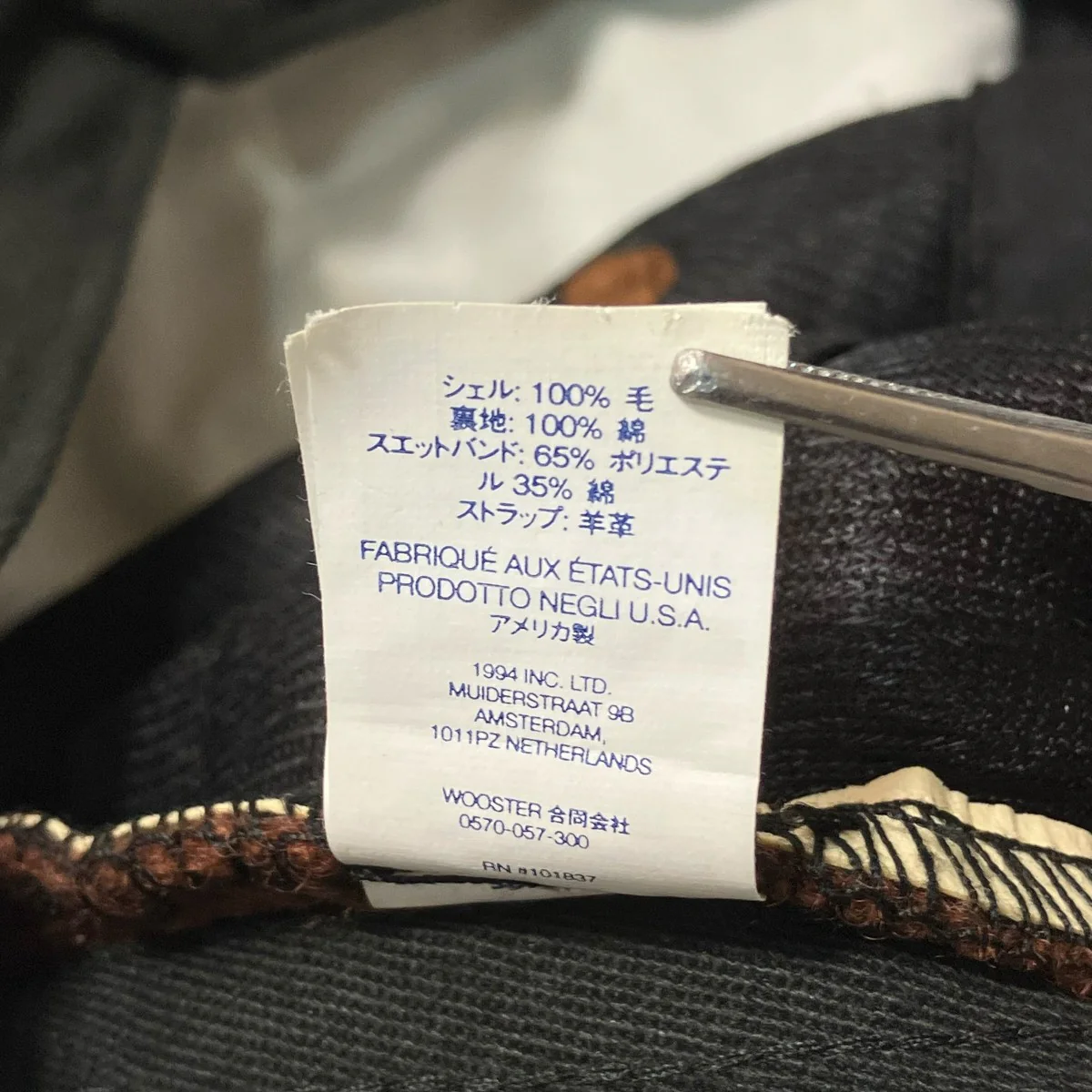 2001 NO2デニムパンツ - Image 7