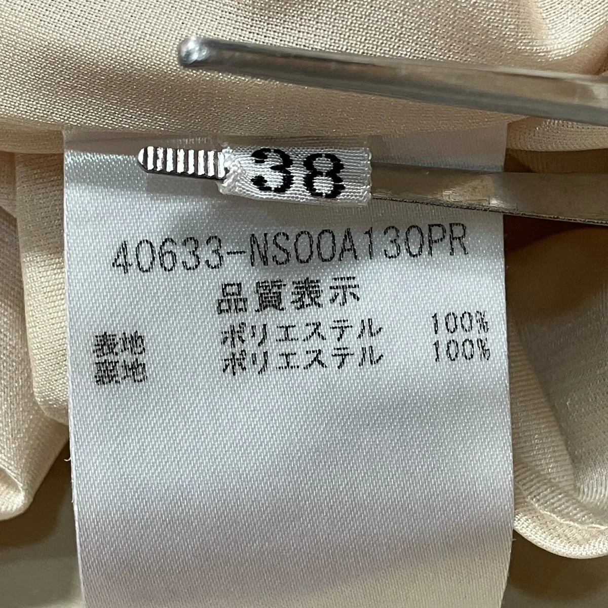 ワンピース40633-NS00A130PR - Image 7