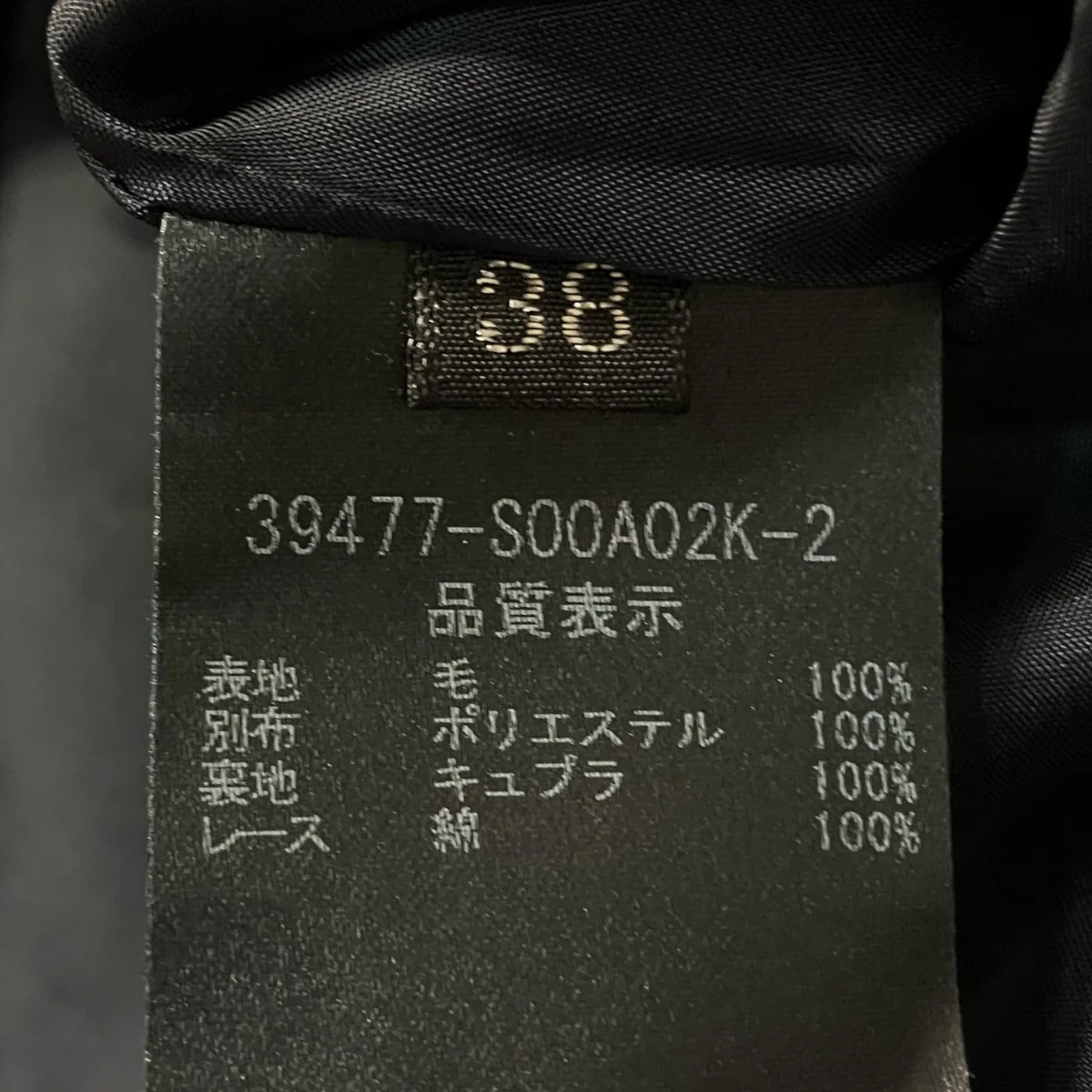 ノースリーブ・キャミソールワンピース39477-S00A02K-2 - Image 6