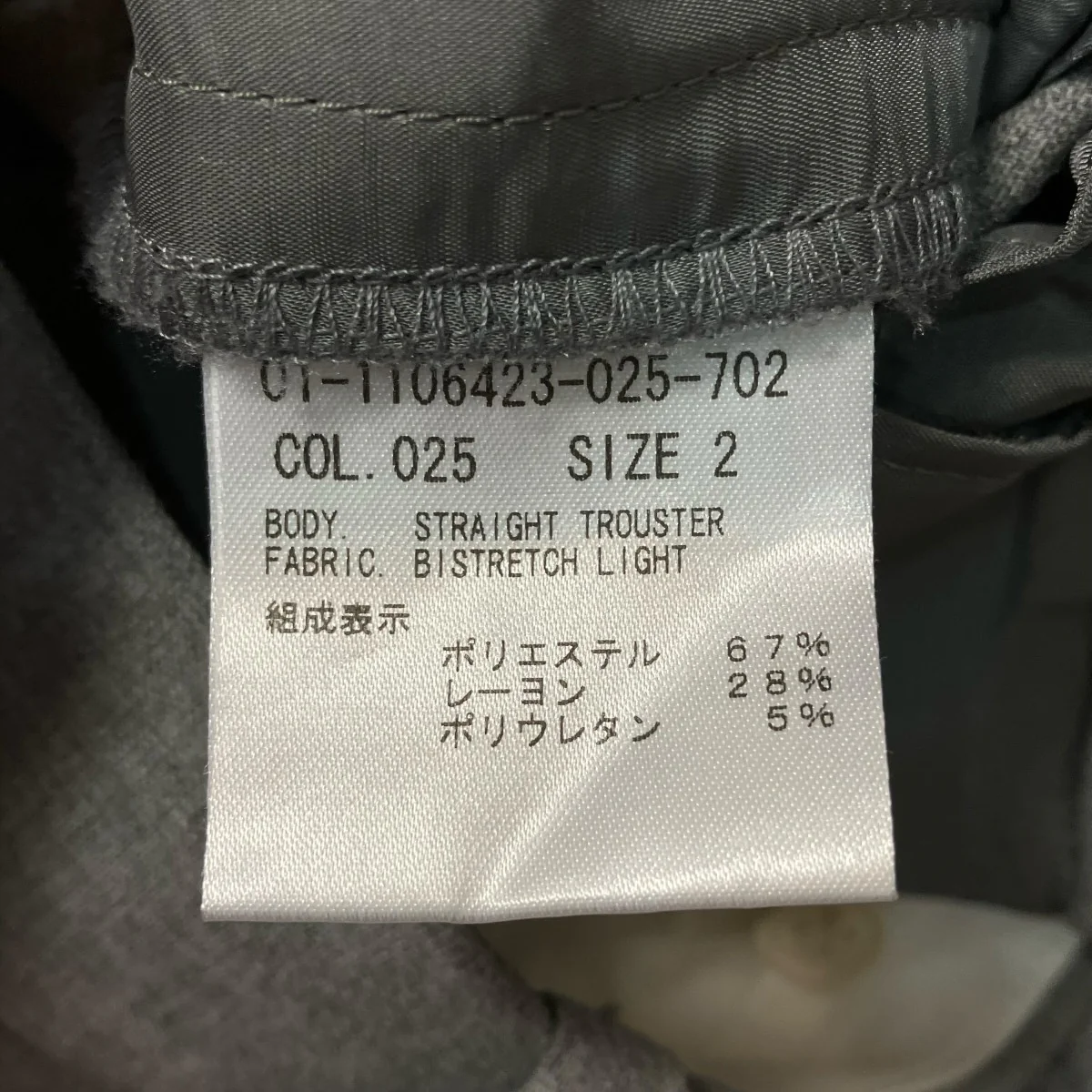スラックス01-1106423-025-702 - Image 6