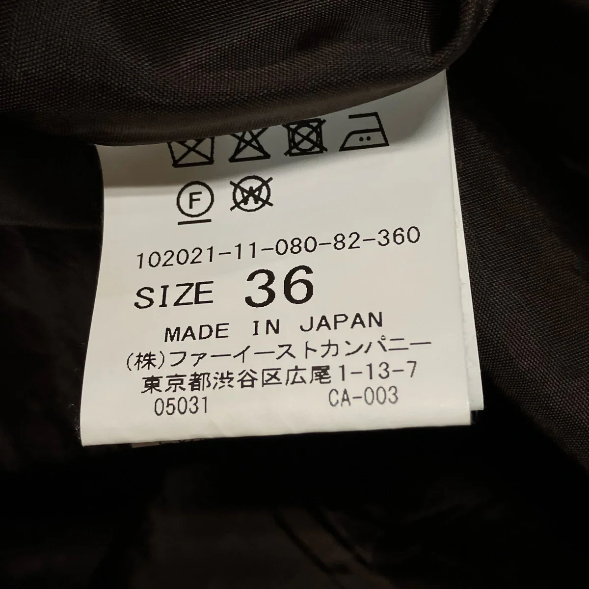 ウールスカート102021-11-080-82-360 - Image 6