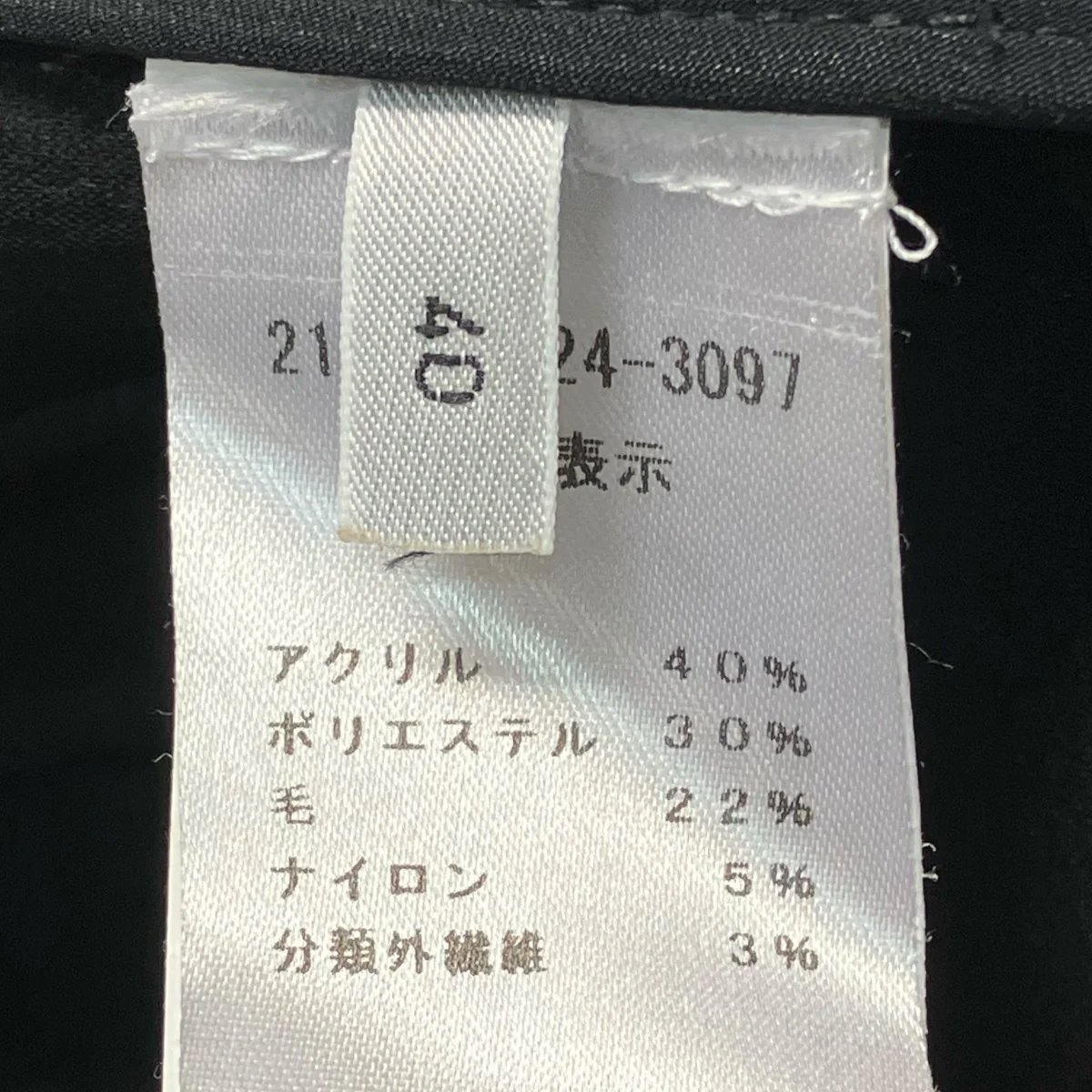 タータンチェックウールスカート21AW-C024-3097 - Image 6