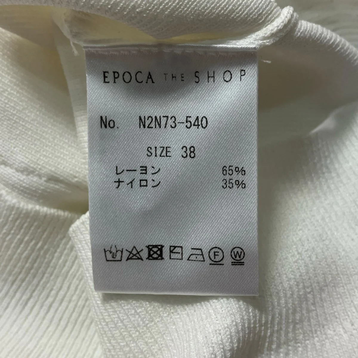 ノースリーブニットN2N73-540-02 - Image 6