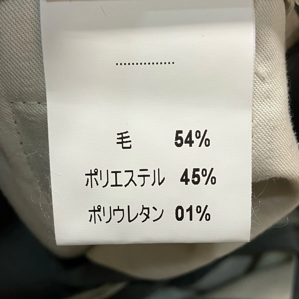 スラックス - Image 6