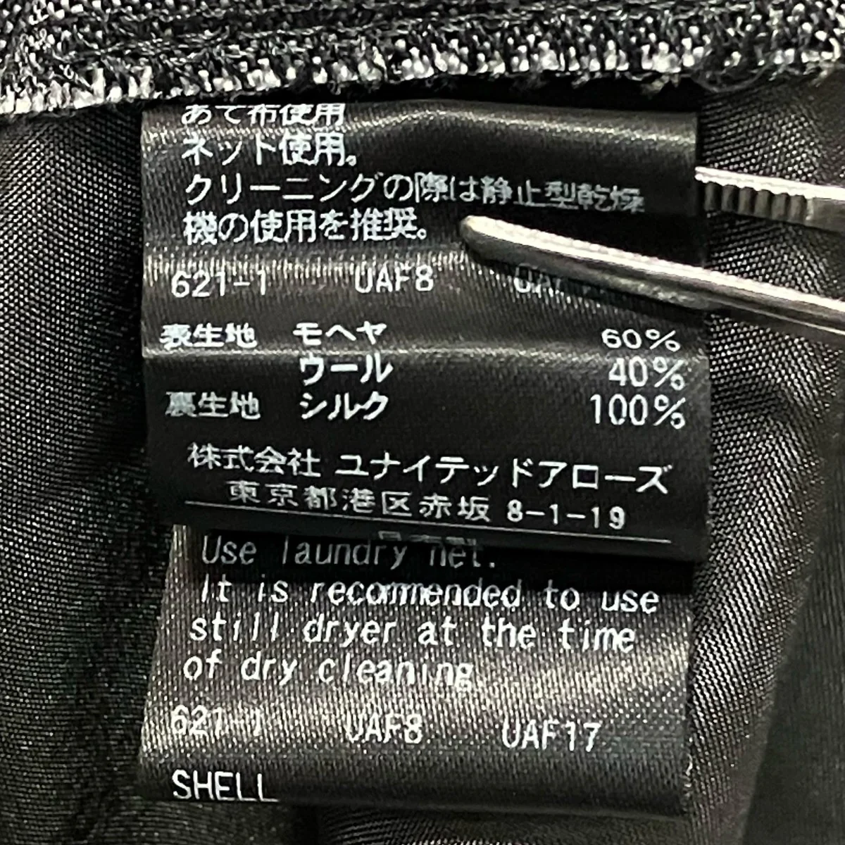 ピンタックスラックス - Image 7