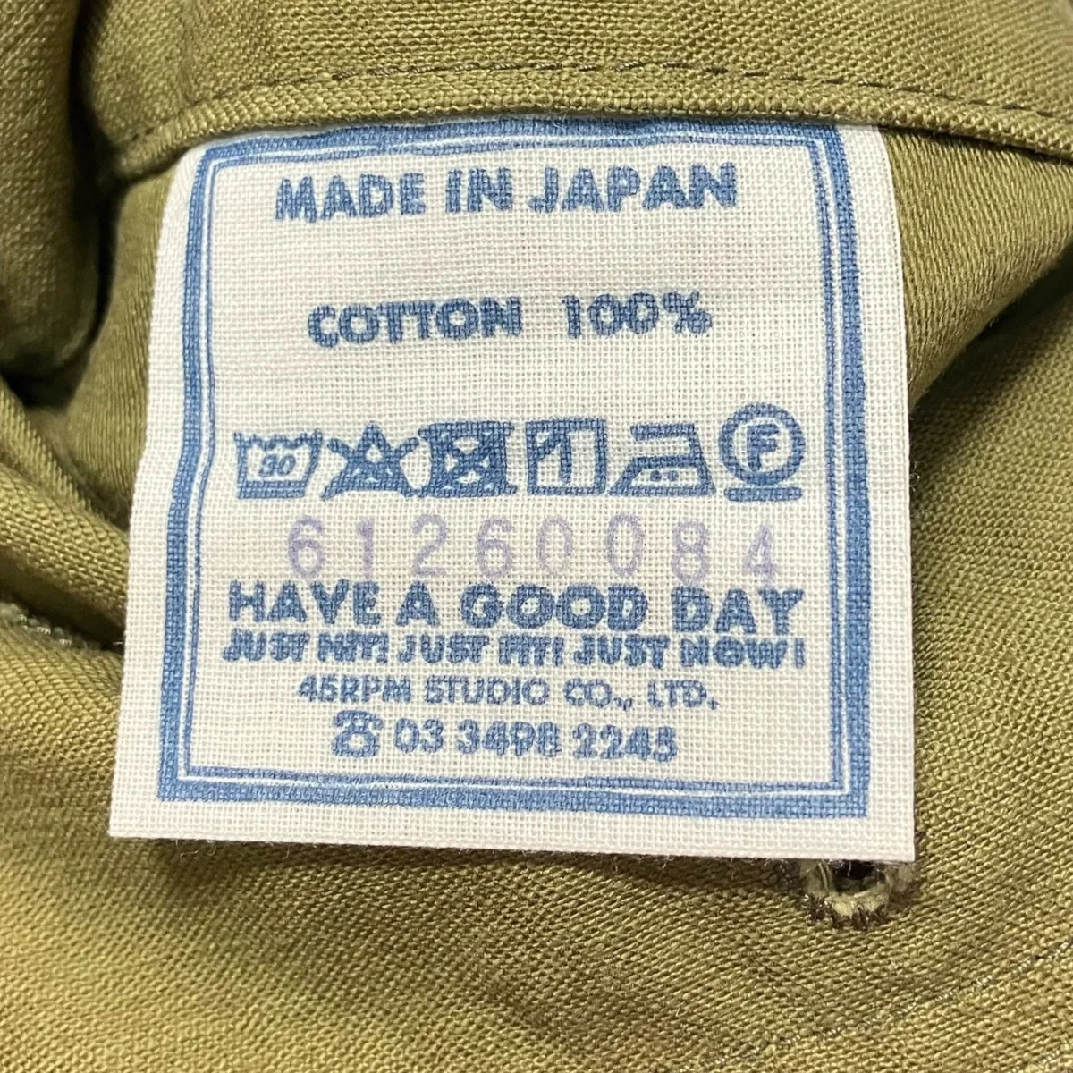 バックサテンの908ベイカーパンツベイカーパンツ61260084 - Image 6