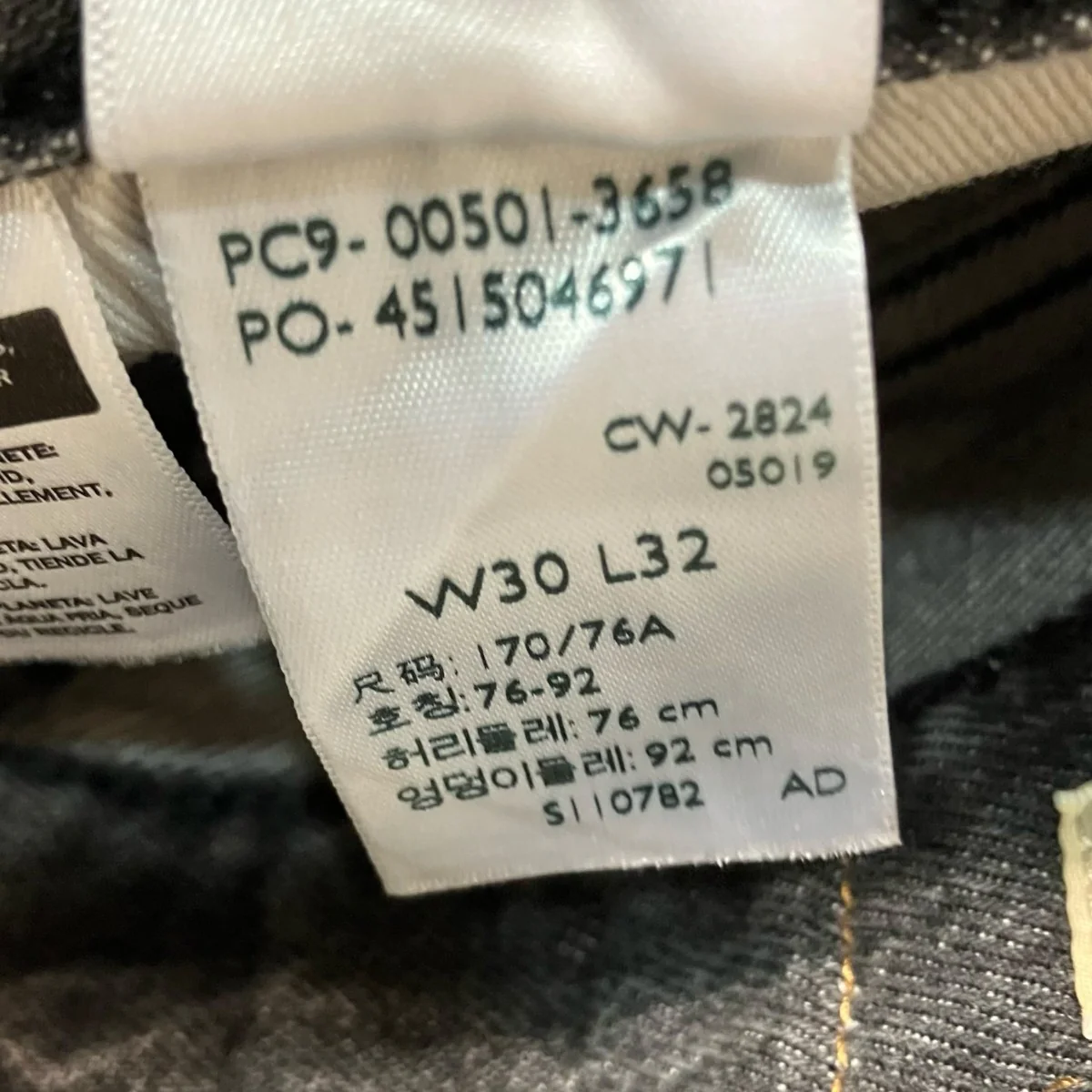 デニムパンツPC9 00501 3658 - Image 6