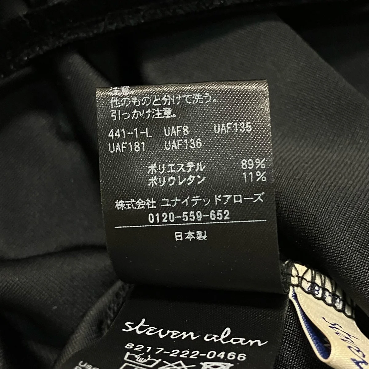 ベロアベスト8217 222 0466 - Image 6