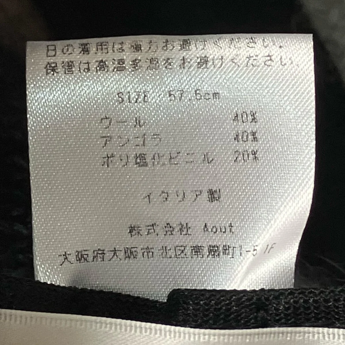 ファーハット - Image 5