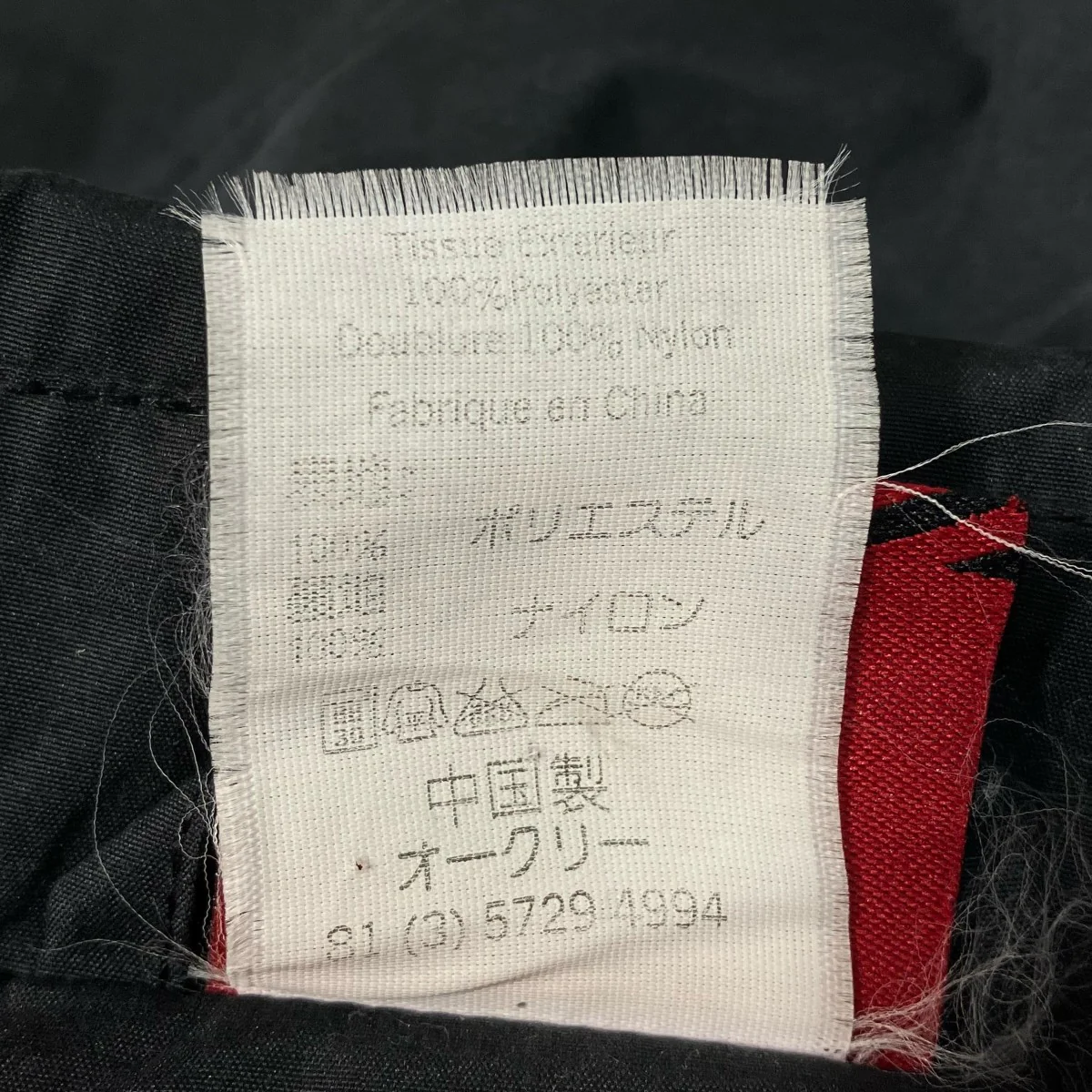 00sジップアップジャケット - Image 7