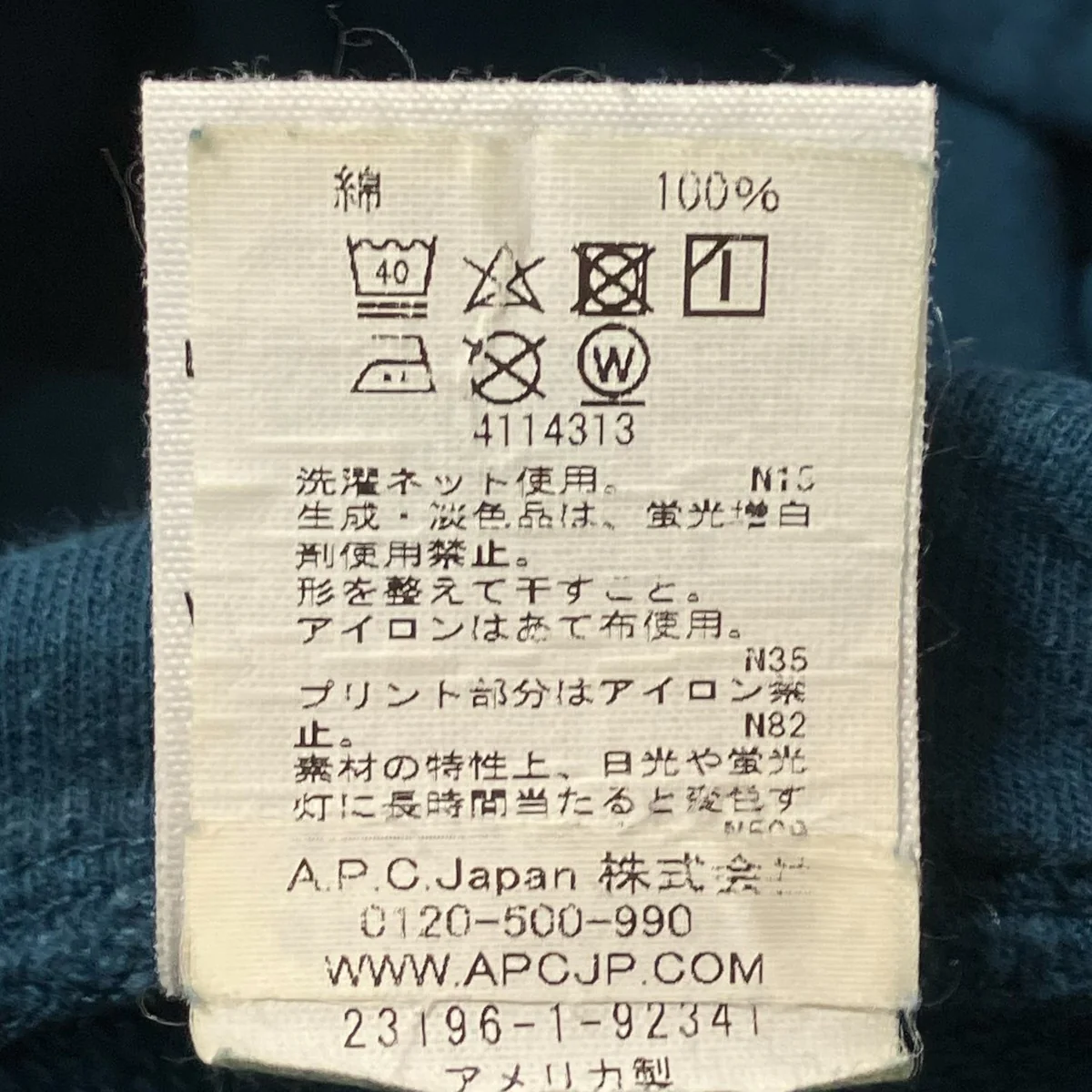 USA製プリントフーディ - Image 9