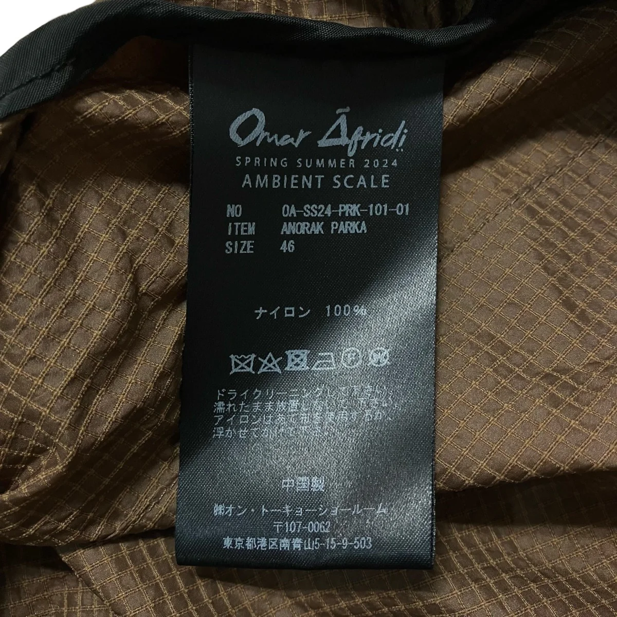 ANORAK PARKAナイロンフーディーOA SS24 PRK 101 01 - Image 7