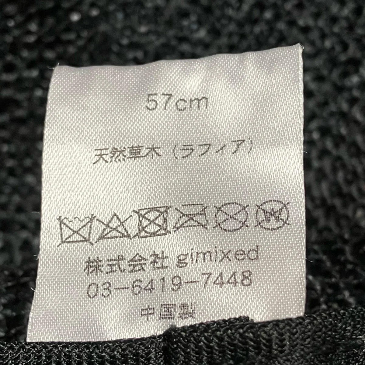 ハット - Image 8