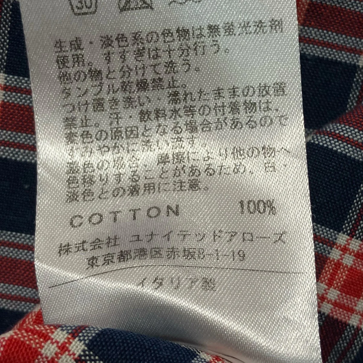 長袖シャツ1111 343 8636 - Image 7