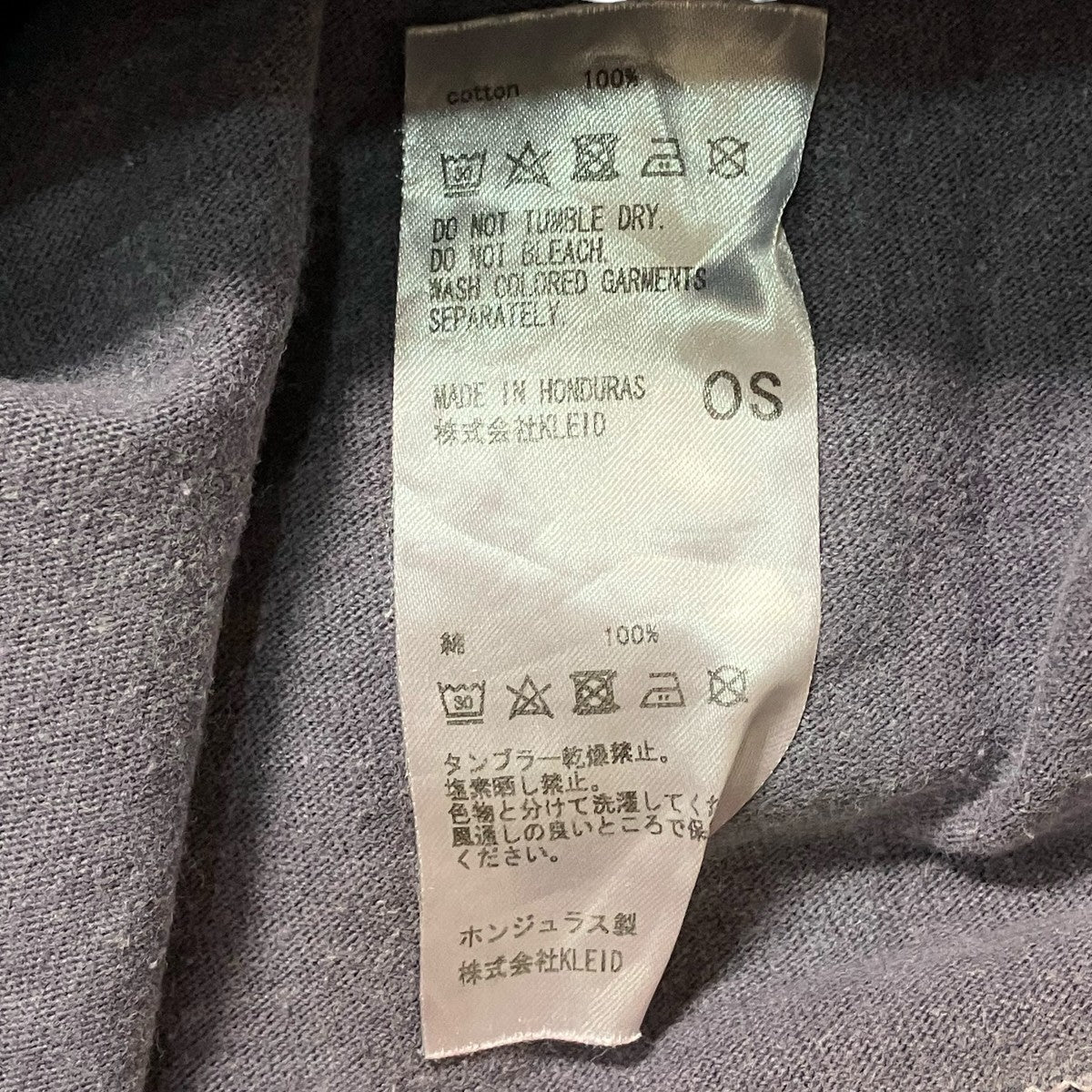 ダメージＴシャツ - Image 6