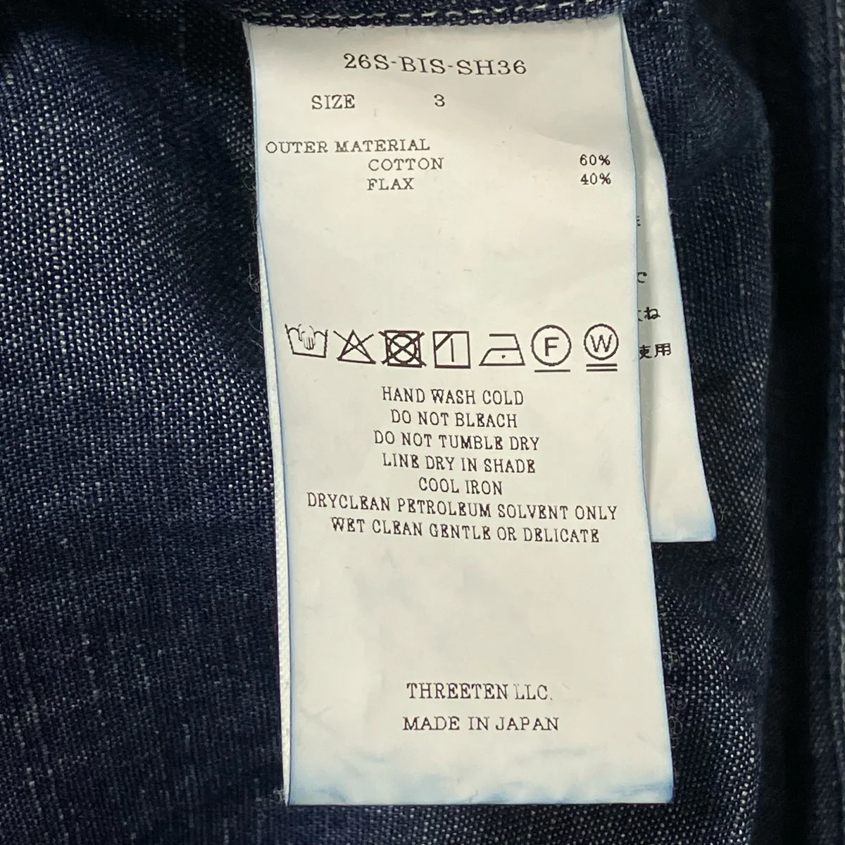26SSCOTTON LINEN CAMBRAY SHIRTSコットンリネンシャツ26S BIS SH36 - Image 6