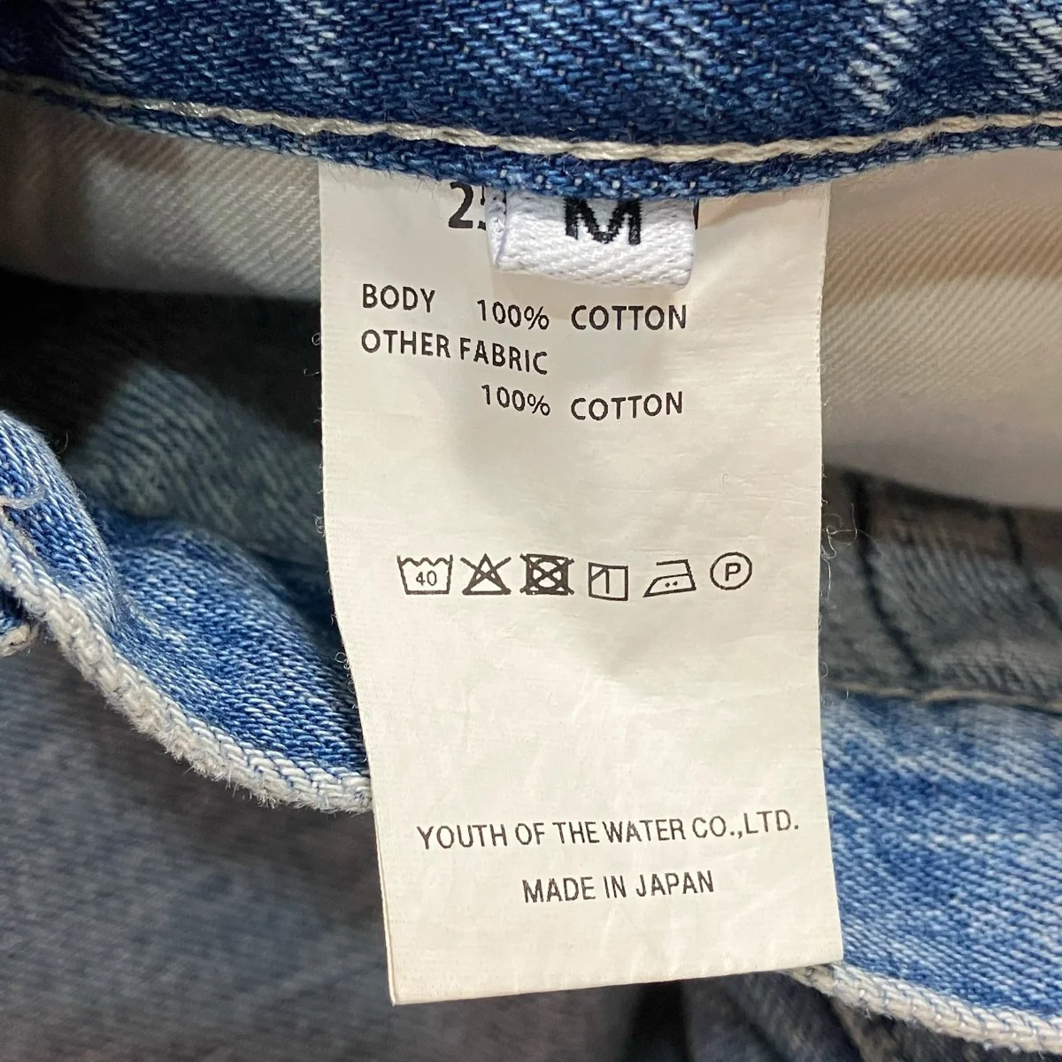 デニムパンツ253 03001 - Image 7