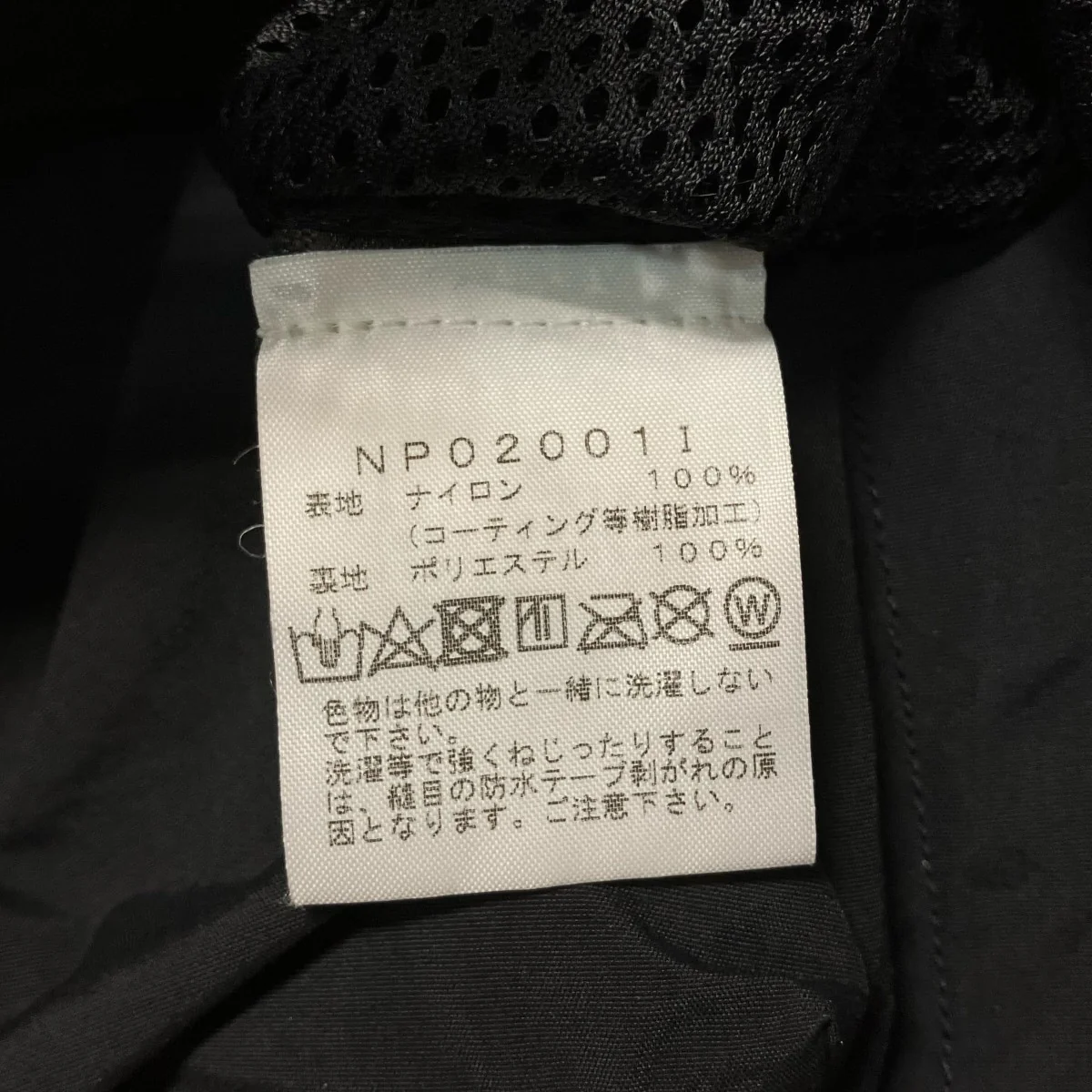 cargo jacketマウンテンパーカーNP020011 - Image 9
