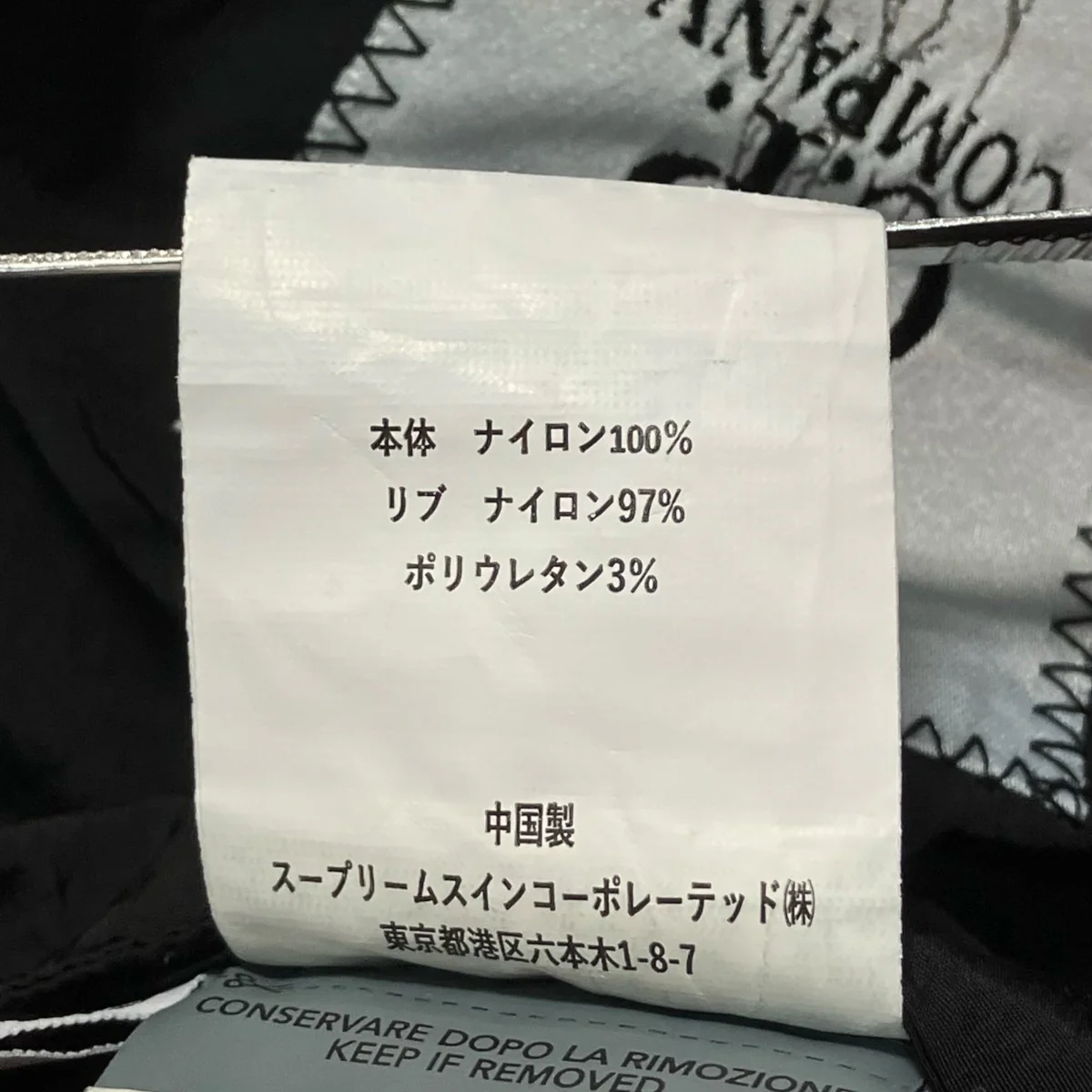 CHROME-R FULL BUTTON JACKETナイロンジャケット18CMOW014A 005904G - Image 6