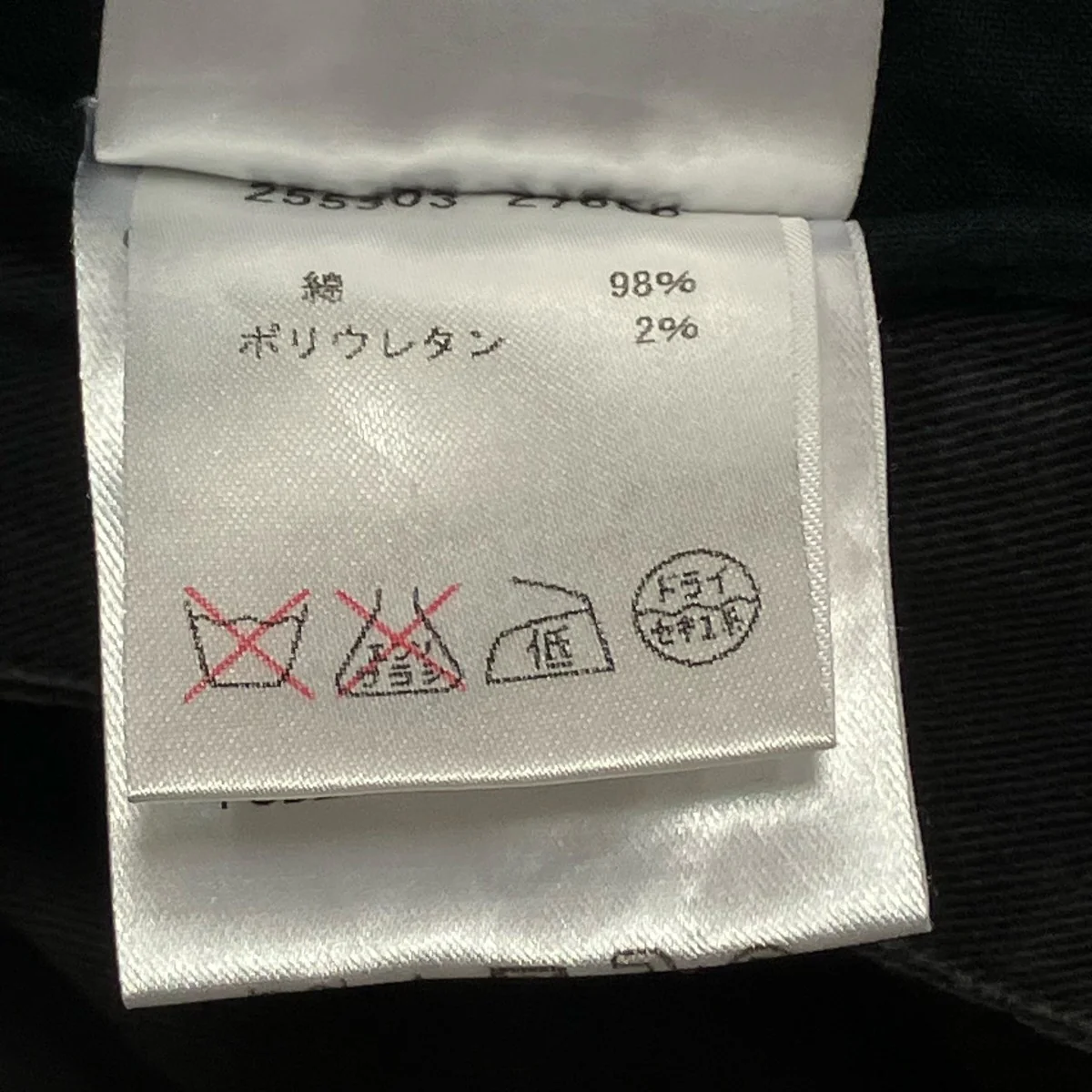 トムフォード期デニムパンツ255303 Z7650 - Image 8