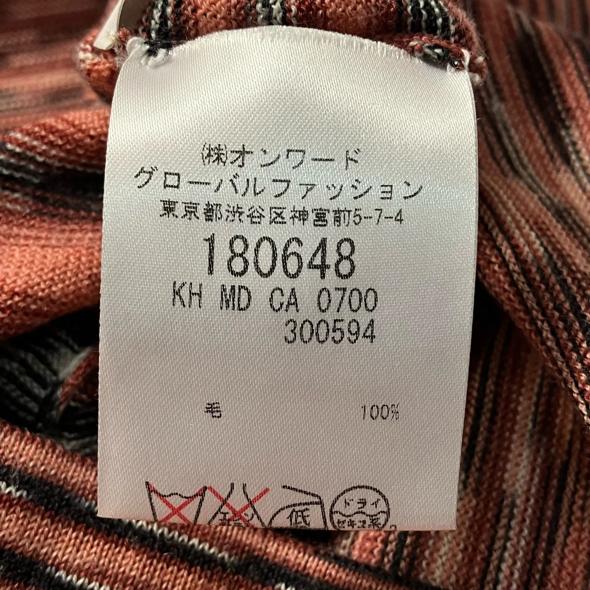半袖ニット - Image 6