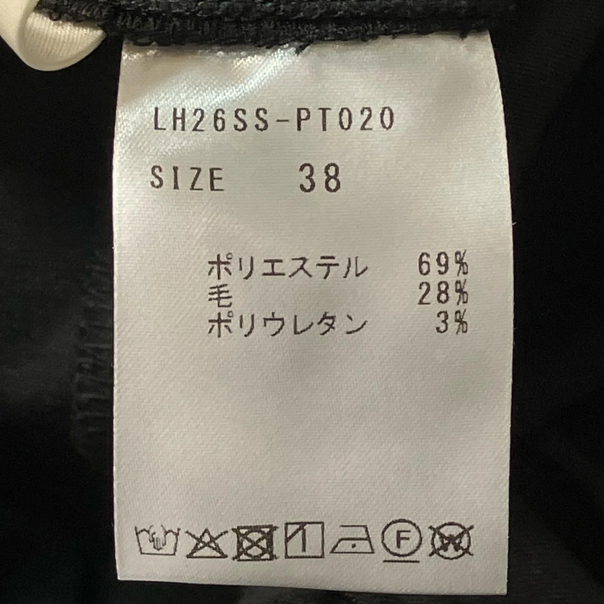 タックスラックスLH26SS-PT020 - Image 6