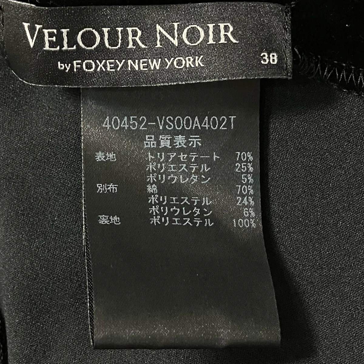 ノースリーブベロアワンピース40452 VS00A402T - Image 5