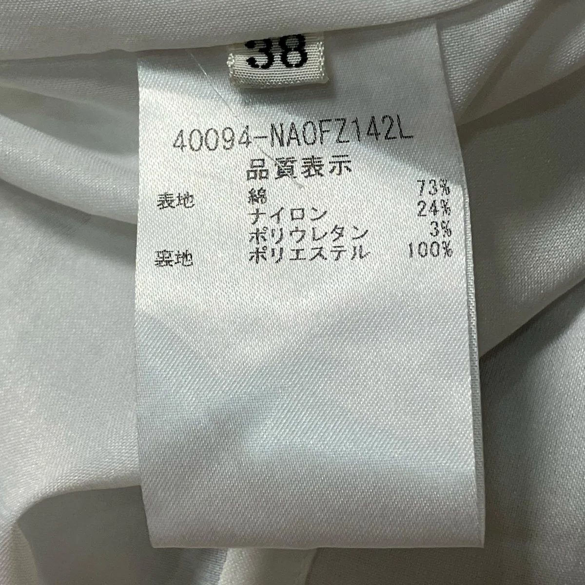 ストライプノースリーブワンピース40094 NA0FZ142L - Image 7