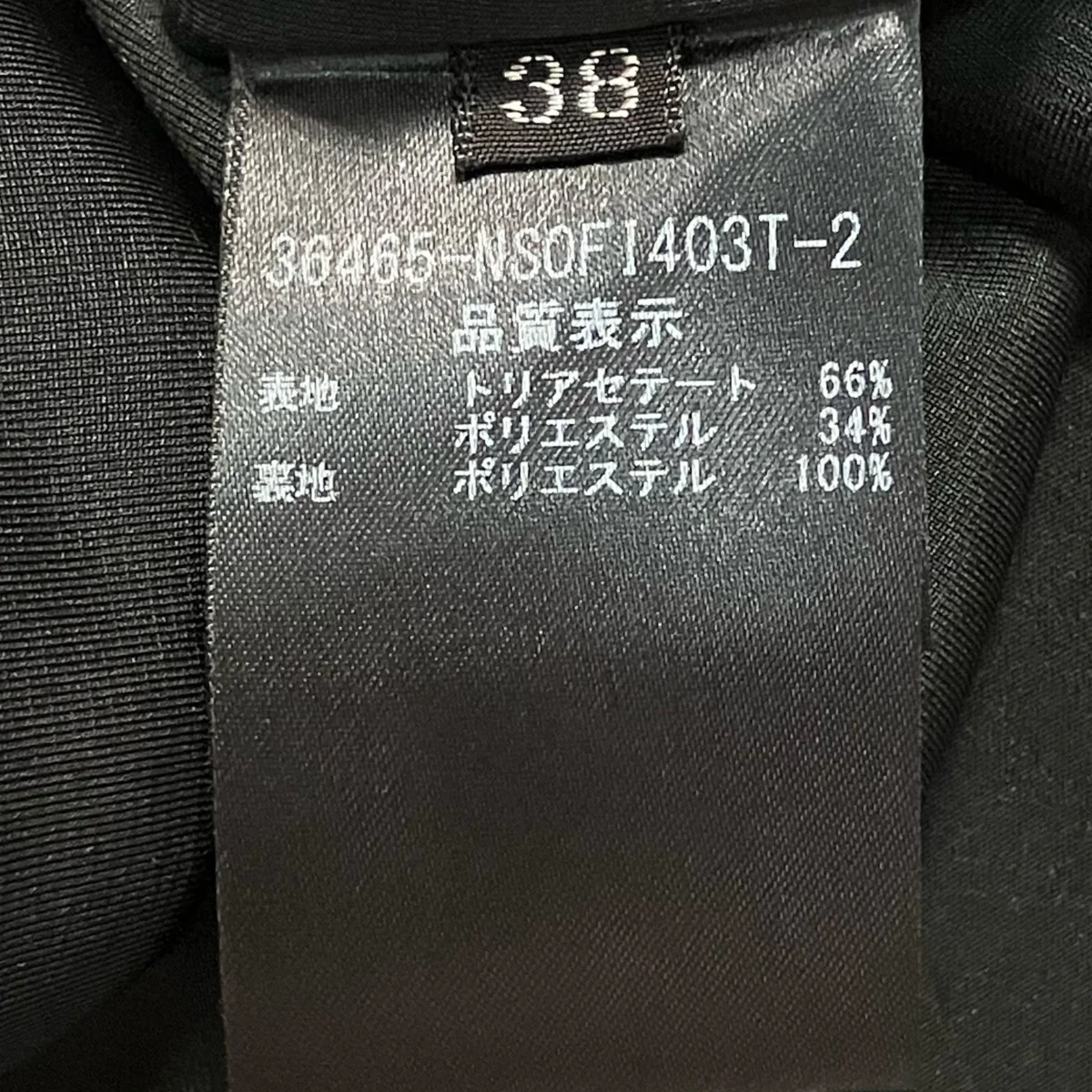 ローウエストギャザーワンピースフレア半袖ワンピース36465 NS0F1403T 2 - Image 7