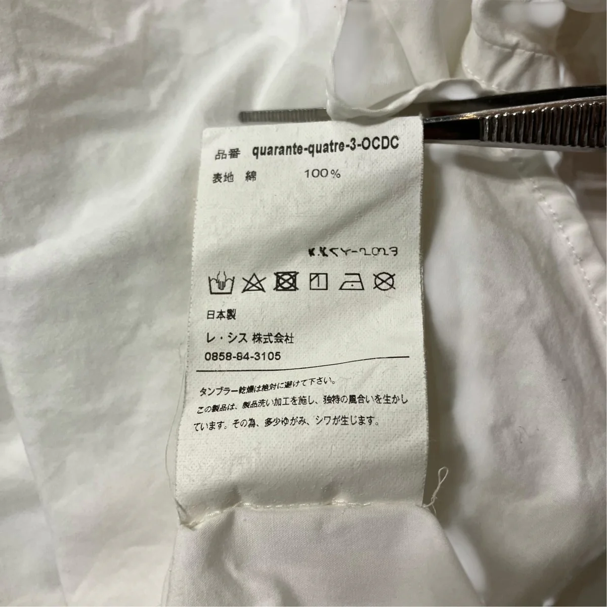 OVERSIZE COTTON DRESS SHIRT長袖シャツquarante quatre 3 OCDC - Image 8