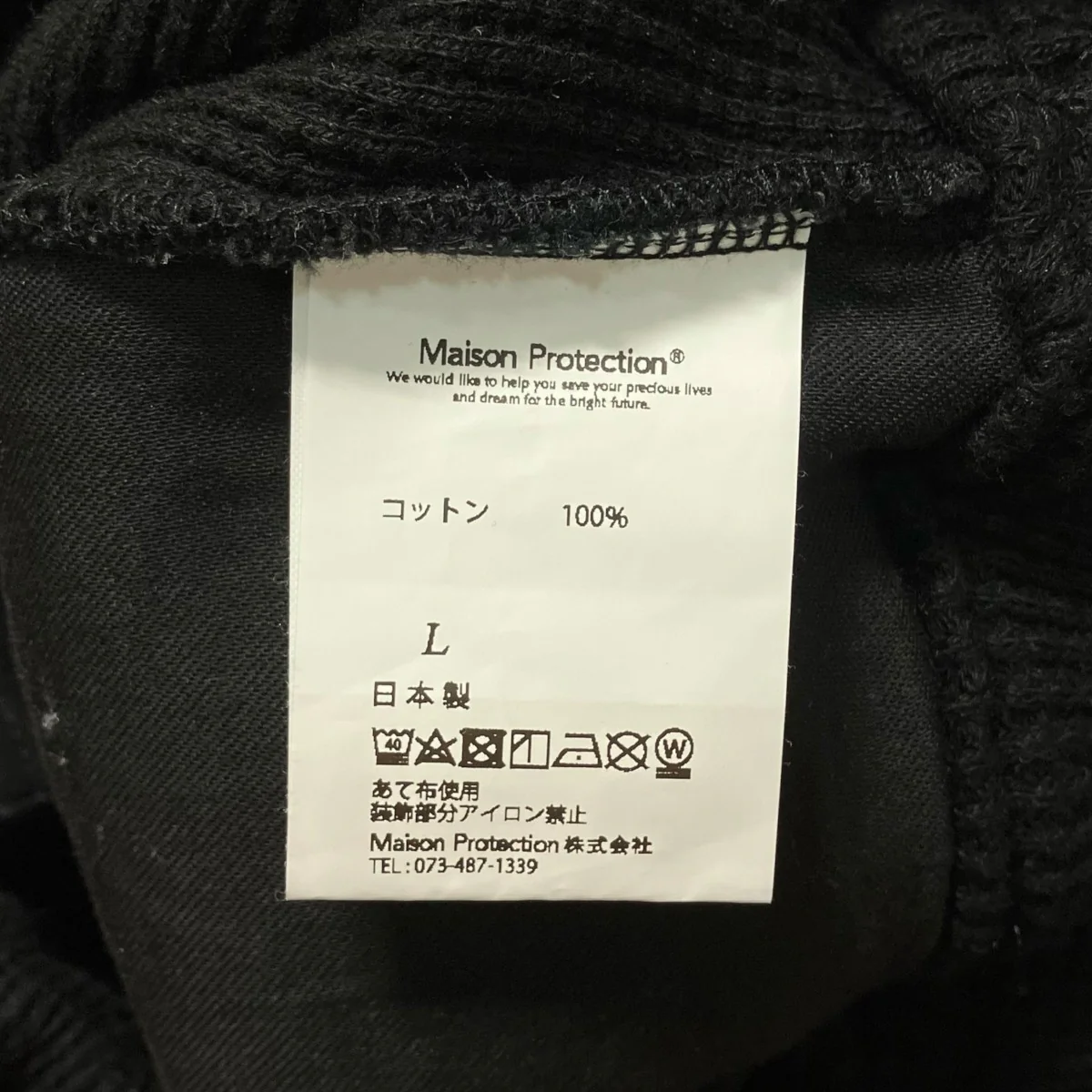 イージーパンツ - Image 6