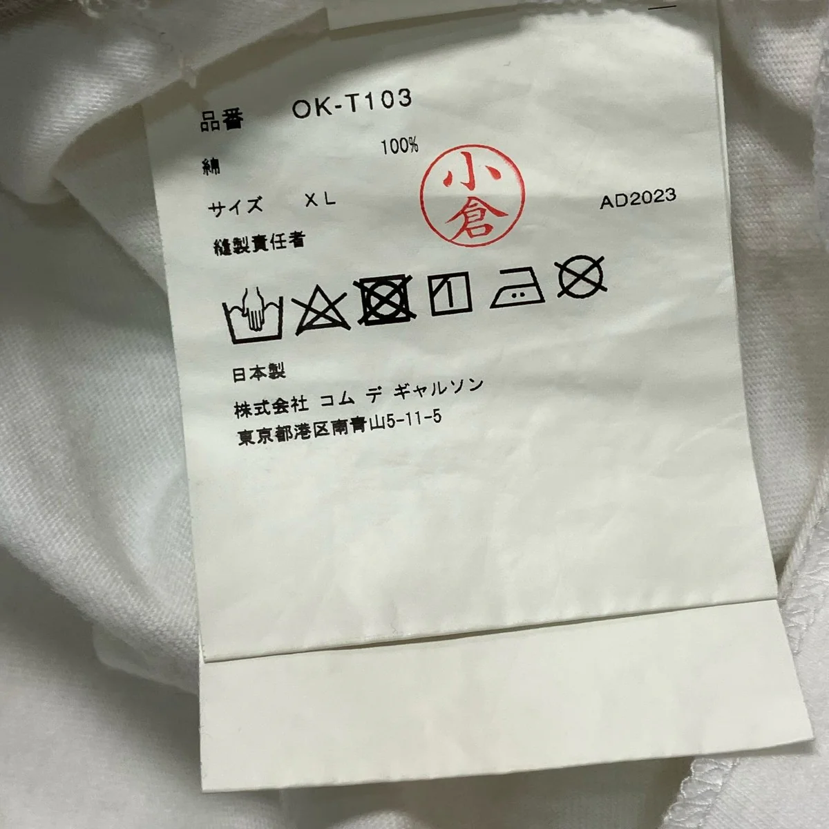 AD2023プロントプリントＴシャツOK T103 - Image 6