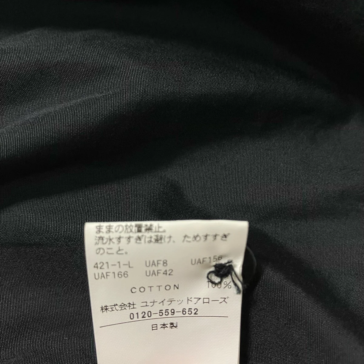 長袖シャツ1211 250 8319 - Image 10