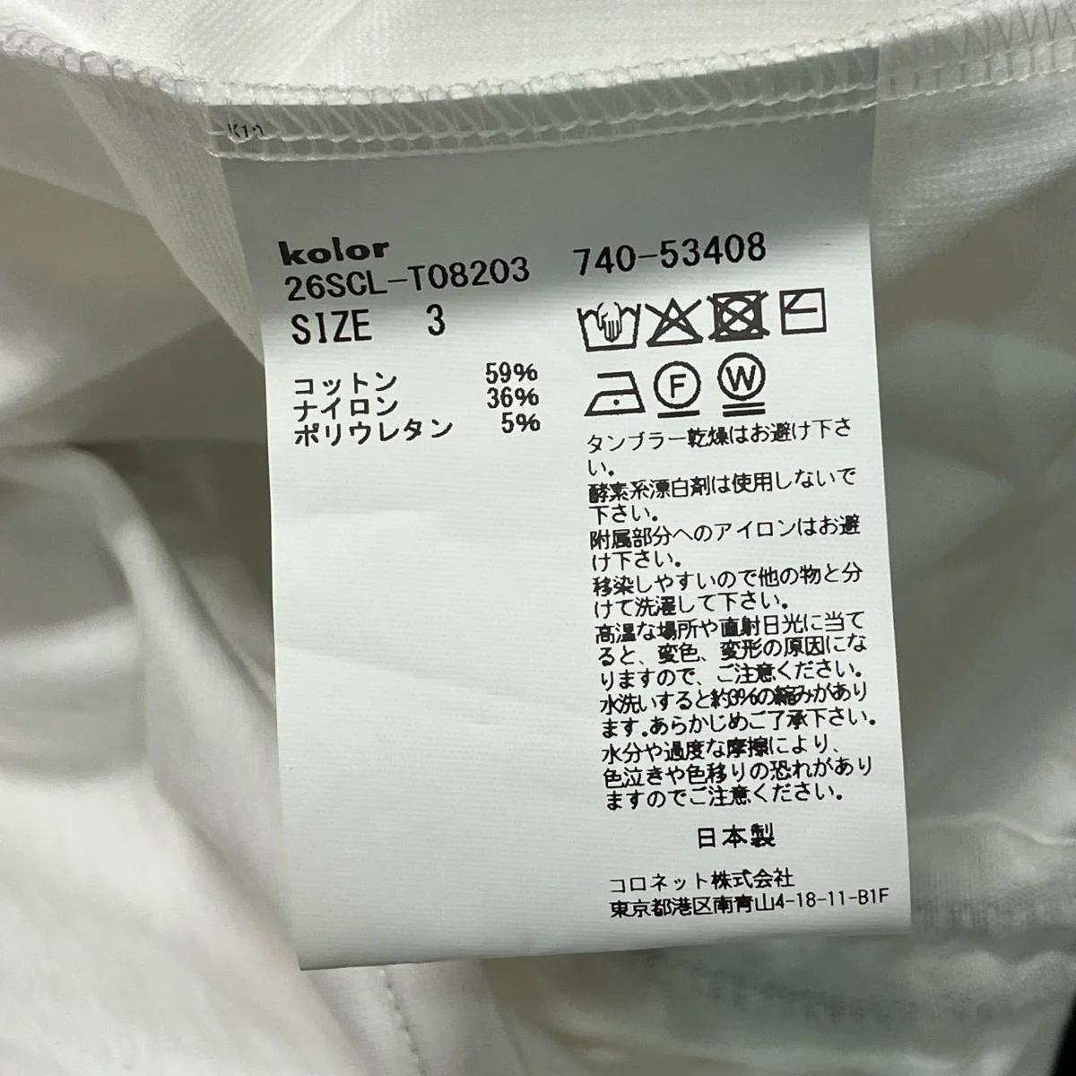 シャーリングポロシャツ26SCL-T08203 - Image 6