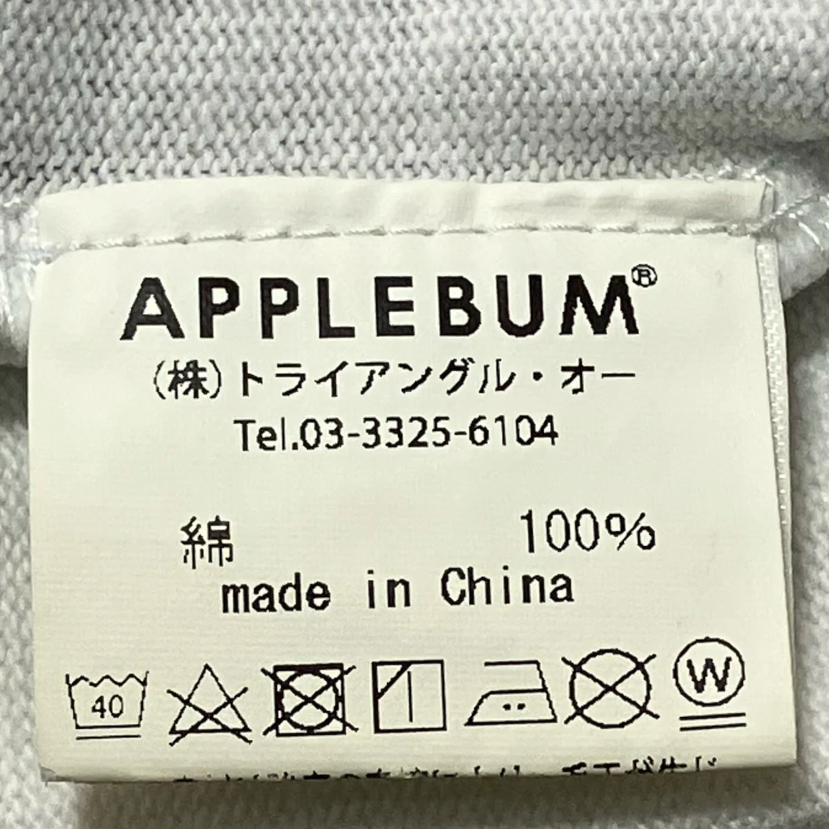 フルグラッフィックＴシャツ - Image 7