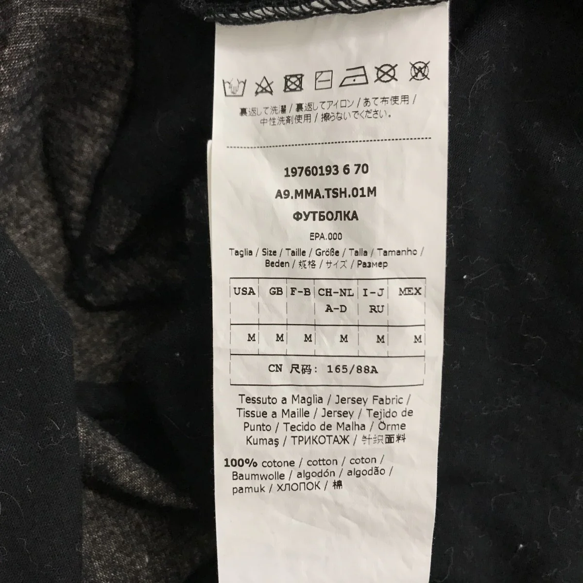 プリントTシャツ 19760193 - Image 5