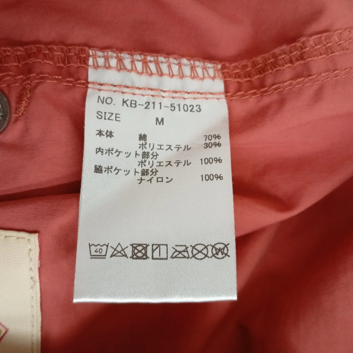 ハーフパンツ - Image 5