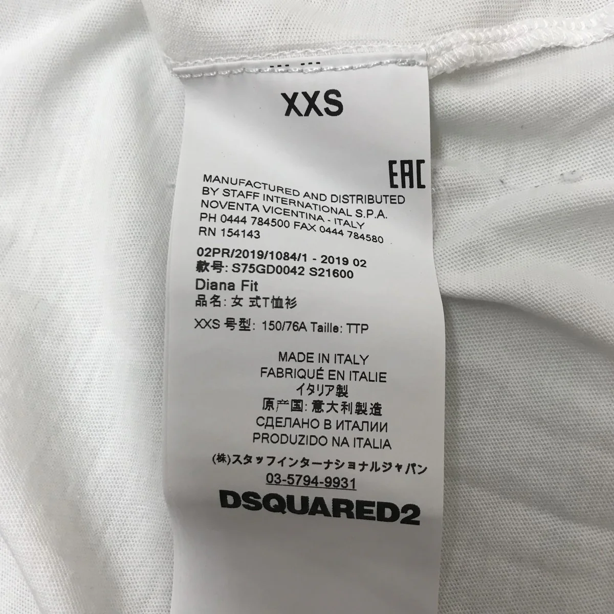 3D TIGGER PRINTED TEETシャツS75GD0042 - Image 4