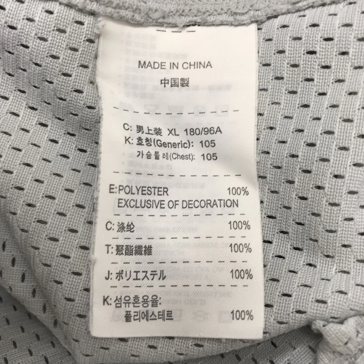 00s メッシュ ゲームシャツ長袖Tシャツ - Image 4