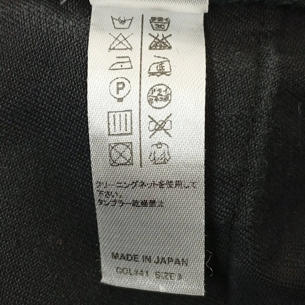 ハーフパンツ16-01190M - Image 5