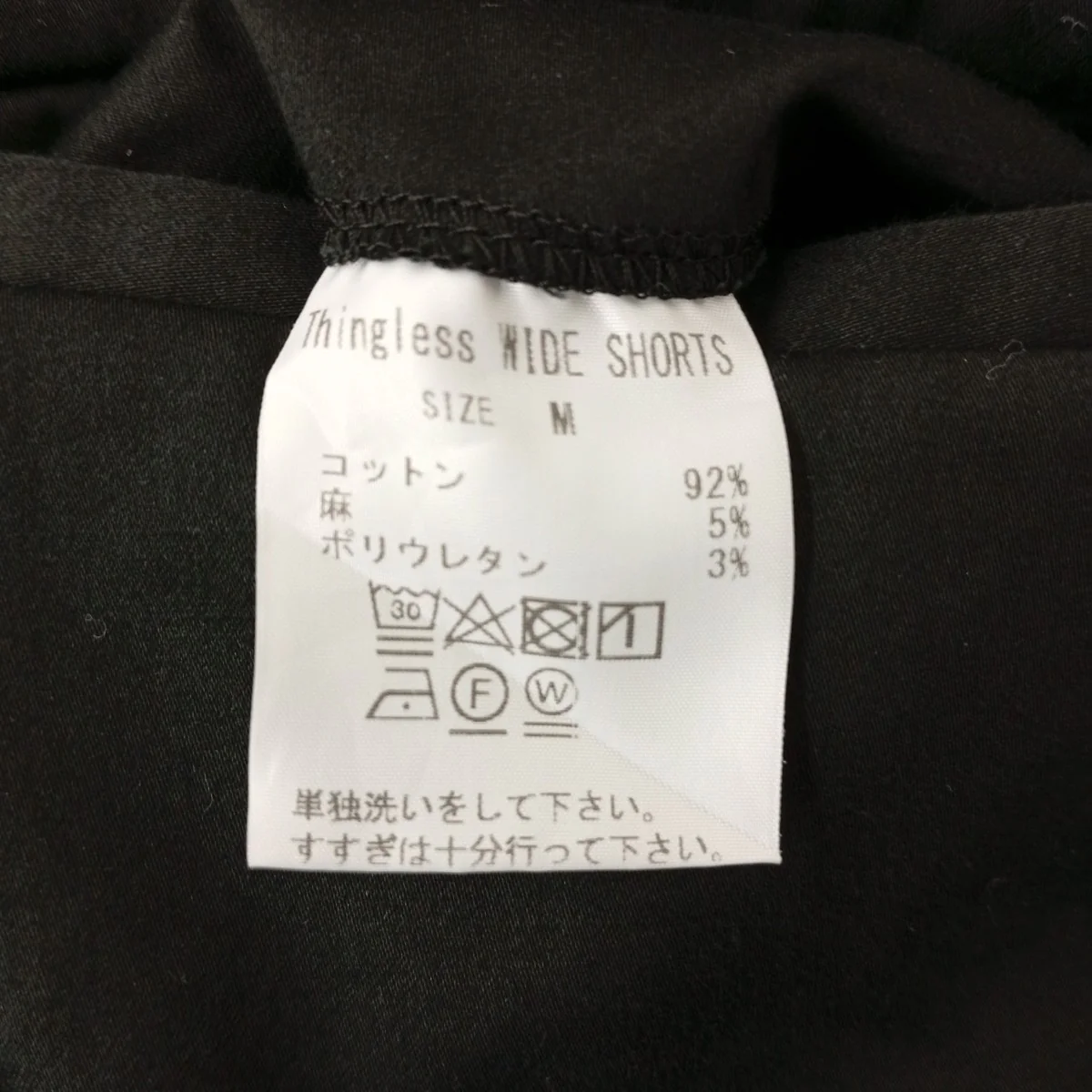 WIDE SHORTSショートパンツ - Image 4